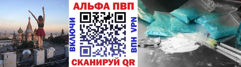 Alpha PVP СК  Онега 
