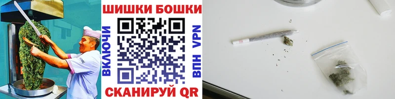 наркошоп  omg маркетплейс  Canna-Cookies марихуана  Онега 