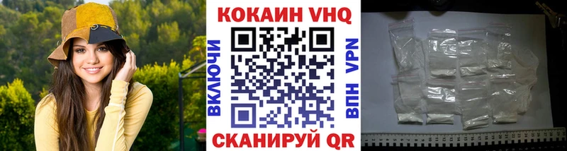 Cocaine Эквадор  даркнет сайт  Онега 