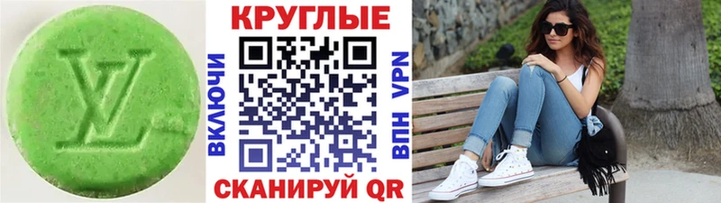 Экстази mix  наркота  Онега 