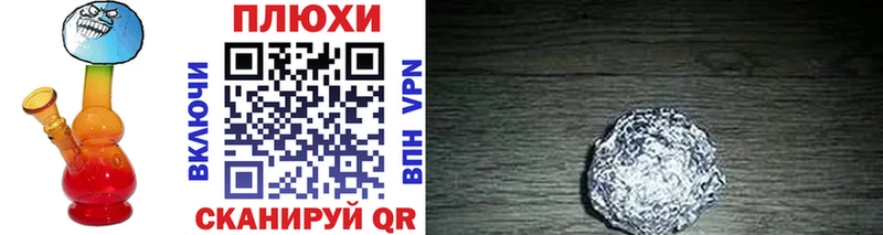 Гашиш Изолятор  Онега 