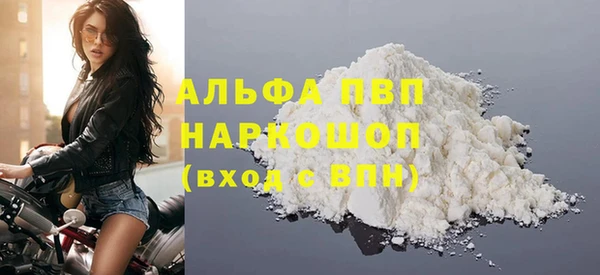 прущие крисы Балахна