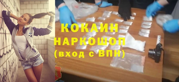 прущие крисы Балахна