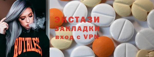 прущие крисы Балахна