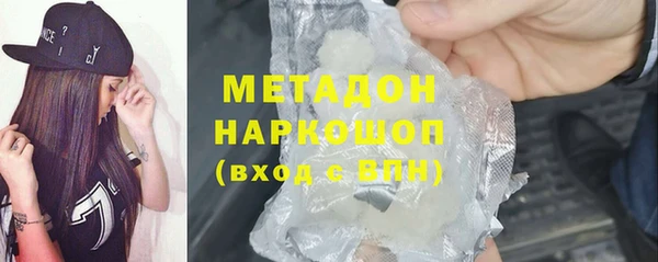 прущие крисы Балахна