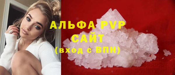 скорость mdpv Баксан