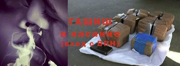 мяу мяу кристалл Володарск