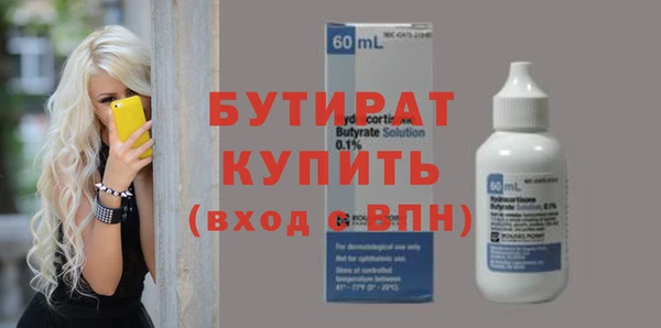 скорость mdpv Баксан
