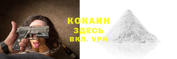 соль курить ск Аркадак