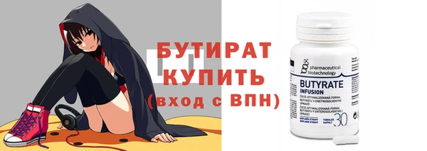 прущие крисы Балахна