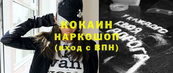 ПСИЛОЦИБИНОВЫЕ ГРИБЫ Балабаново