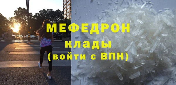 скорость mdpv Баксан