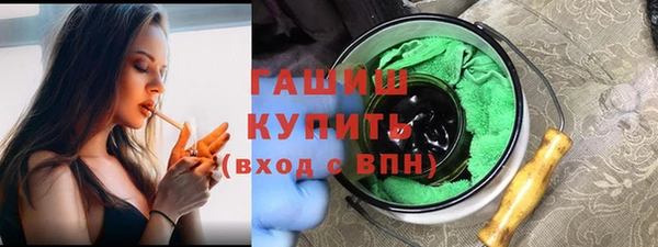 ПСИЛОЦИБИНОВЫЕ ГРИБЫ Балабаново