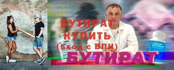 прущие крисы Балахна
