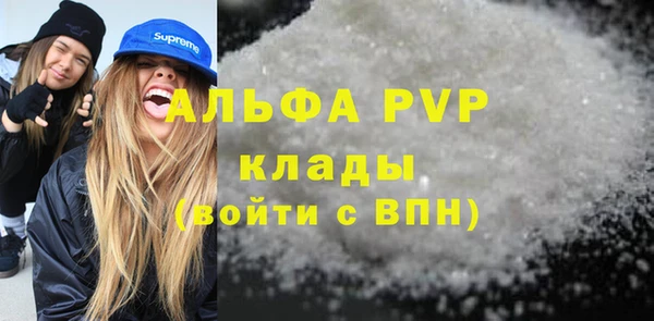 скорость mdpv Баксан