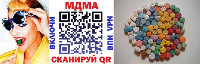 МДМА VHQ  Онега 