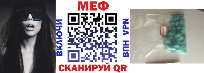 Меф 4 MMC  Онега 
