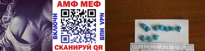 МЕТАМФЕТАМИН мет сколько стоит Онега