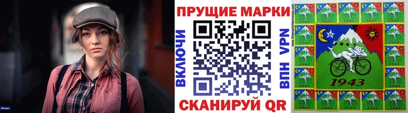 Марки NBOMe 1,5мг  MEGA tor  Онега 