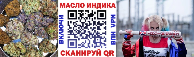 купить наркотики цена  Онега  Дистиллят ТГК THC oil 