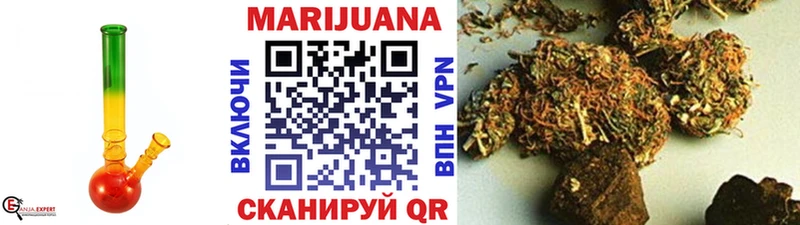 МАРИХУАНА марихуана  как найти наркотики  дарк нет Telegram  Онега 